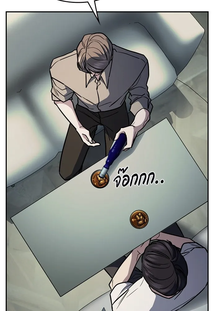 รักแล้วห้ามเลิก ตอนที่ 27 รูปที่ 32