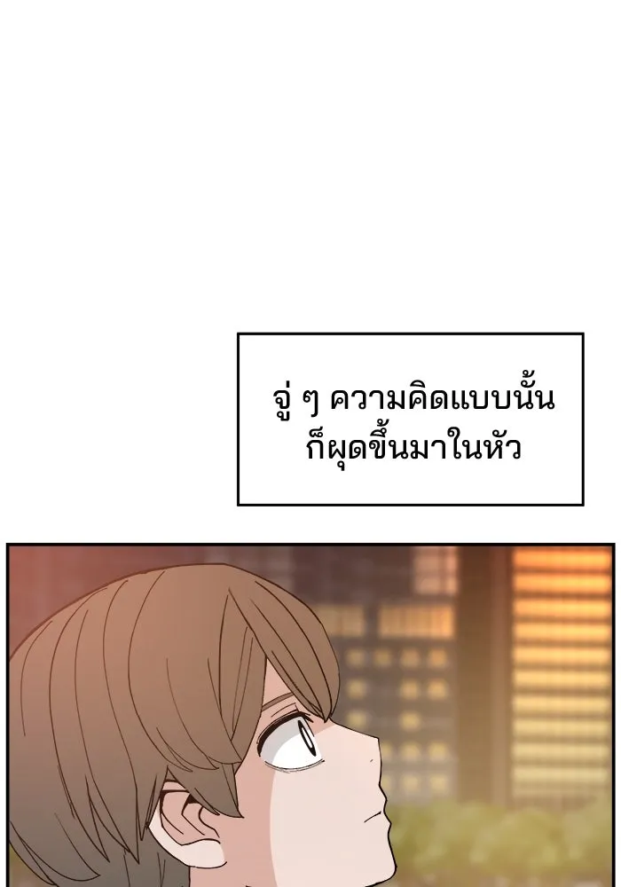 ห้องเรียนสาวแสบ ตอนที่ 97 (ตอนจบ) รูปที่ 107