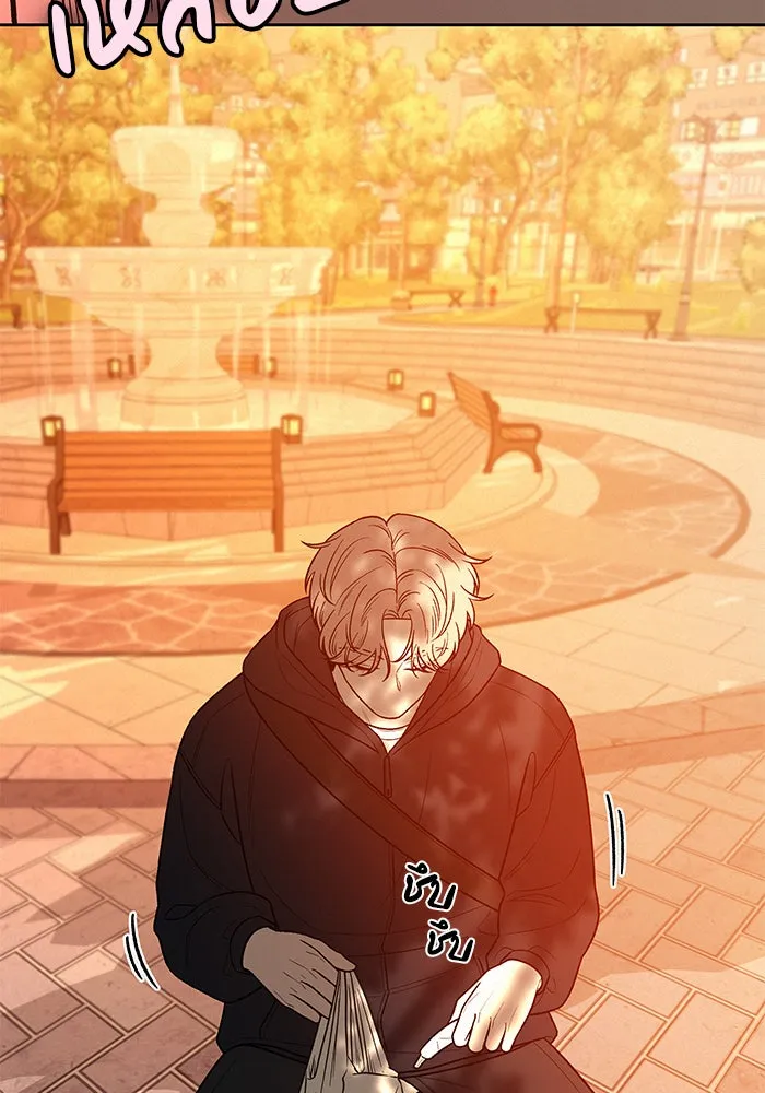 ปฏิบัติการรักวุ่นหัวใจ ตอนที่ 39 รูปที่ 23