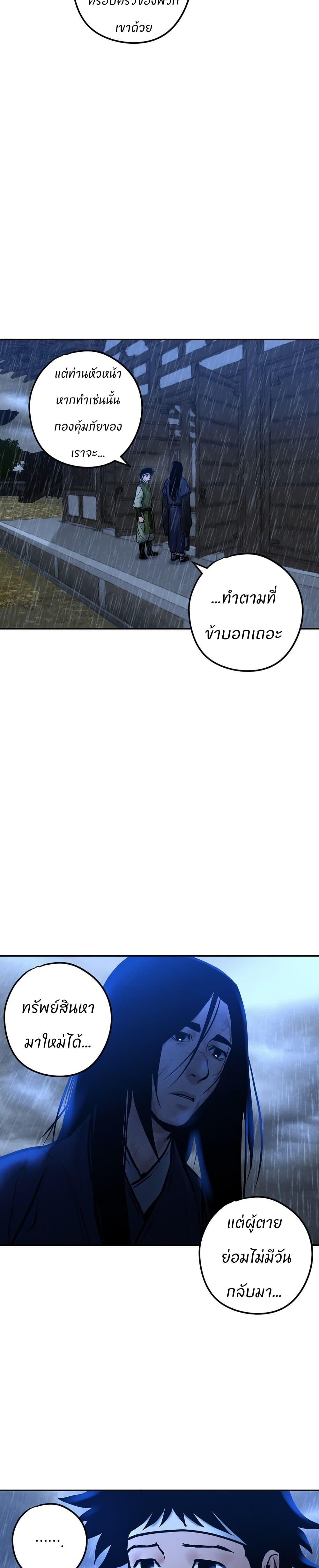 Manga-lc-com อ่านมังงะ อ่านการ์ตูน ออนไลน์ ฟรี Battle of the Martial Masters ตอนที่ 1 2 3 4 5 6 7 8 9 10 11 12 13 14 ฟรี ไม่มีโฆษณา Manga-lc - อ่าน มังงะ อ่าน การ์ตูน ออนไลน์ อ่านมังงะ ฟรี