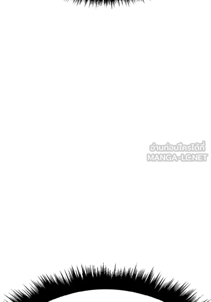 +99 ท่อนไม้ ตอนที่ 193 รูปที่ 103