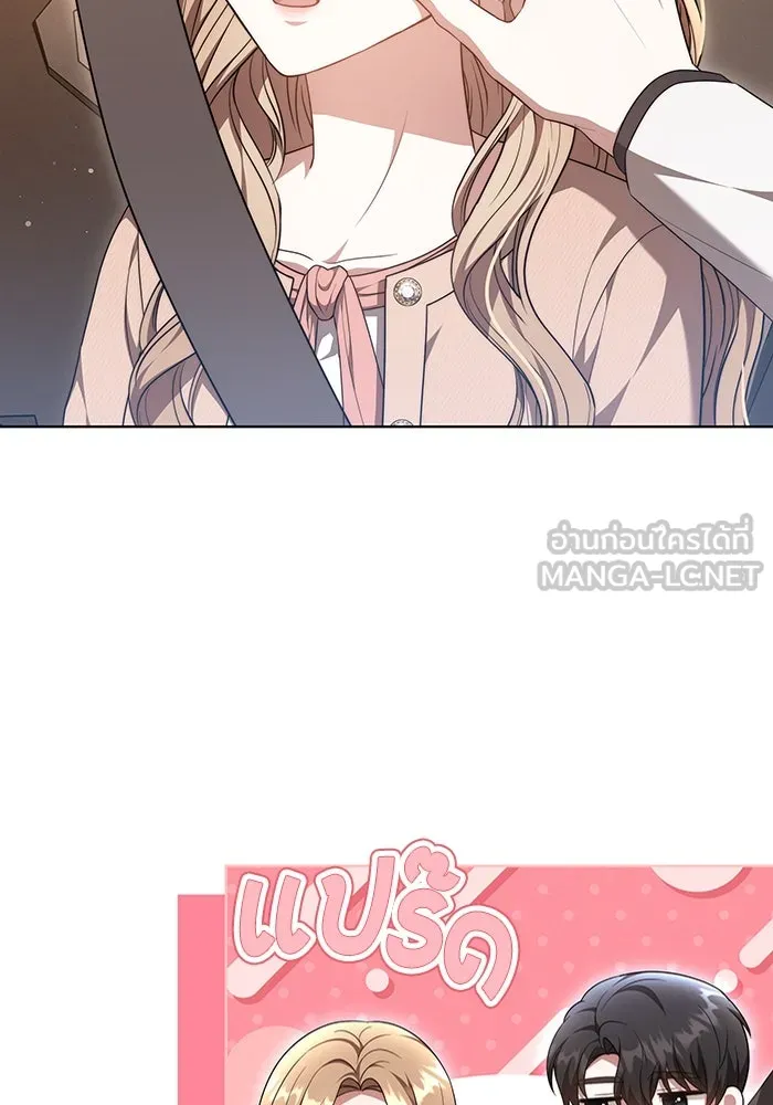 ละลายรักให้ล้นใจ ตอนที่ 48 รูปที่ 21