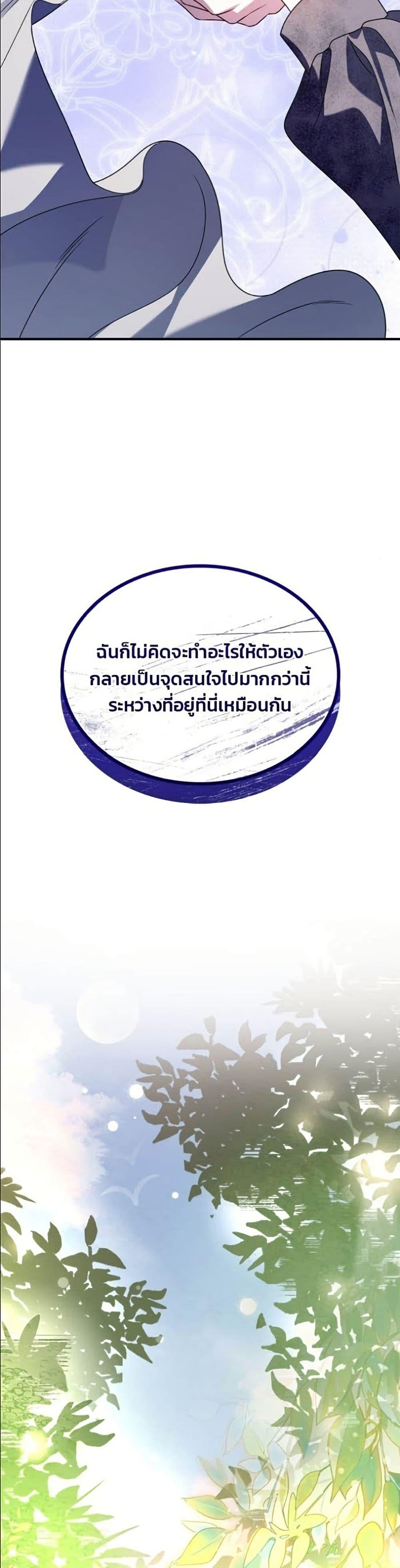 Manga-lc-com อ่านมังงะ อ่านการ์ตูน ออนไลน์ ฟรี Noble in Name, Vulgar at Heart ตอนที่ 1 2 3 4 5 6 7 8 9 10 11 12 13 14 ฟรี ไม่มีโฆษณา Manga-lc - อ่าน มังงะ อ่าน การ์ตูน ออนไลน์ อ่านมังงะ ฟรี