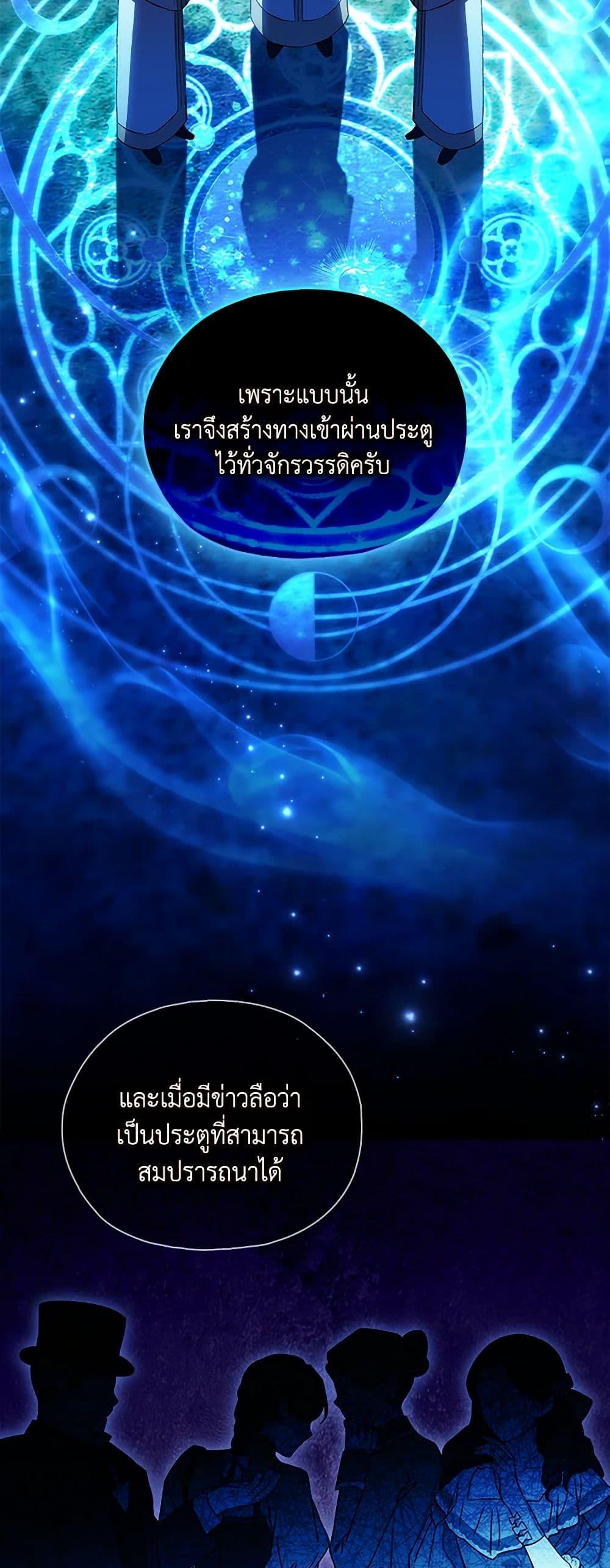 Manga-lc-com อ่านมังงะ อ่านการ์ตูน ออนไลน์ ฟรี I Don’t Trust My Twin Sister Series ตอนที่ 1 2 3 4 5 6 7 8 9 10 11 12 13 14 ฟรี ไม่มีโฆษณา Manga-lc - อ่าน มังงะ อ่าน การ์ตูน ออนไลน์ อ่านมังงะ ฟรี