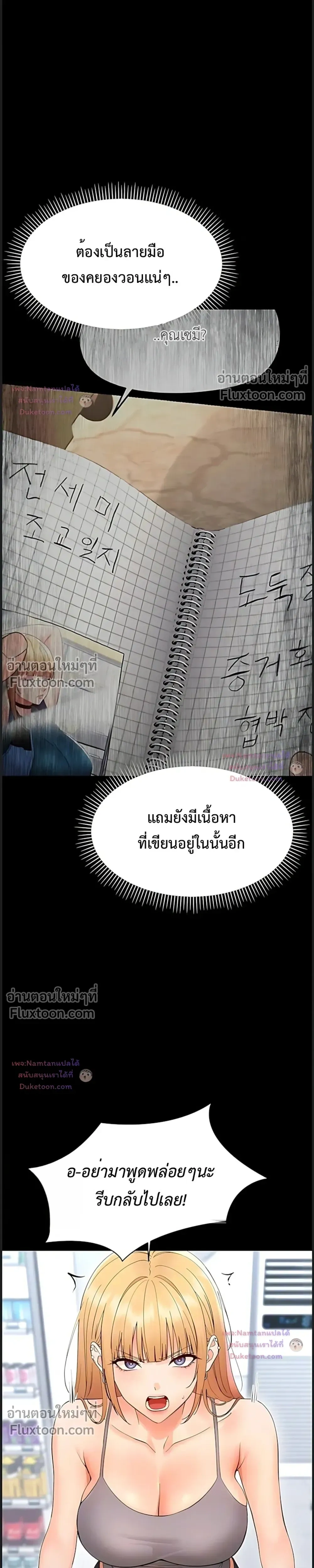 Doujin-Lc- อ่าน โดจิน มังฮวา เกาหลี ญี่ปุ่น จีน แปลไทย Small Beast ไอ้เด็กนี่มันร้ายยยย ตอนที่ 1 2 3 4 5 6 7 8 9 10 11 12 13 14 ฟรี ไม่มีโฆษณา อ่าน โดจิน Manhwa เกาหลี ญี่ปุ่น จีน เรามีครบ คัดมาให้เน้นๆ โดจิน 18+ รับประกันความฟินโดย  Doujin Lc
