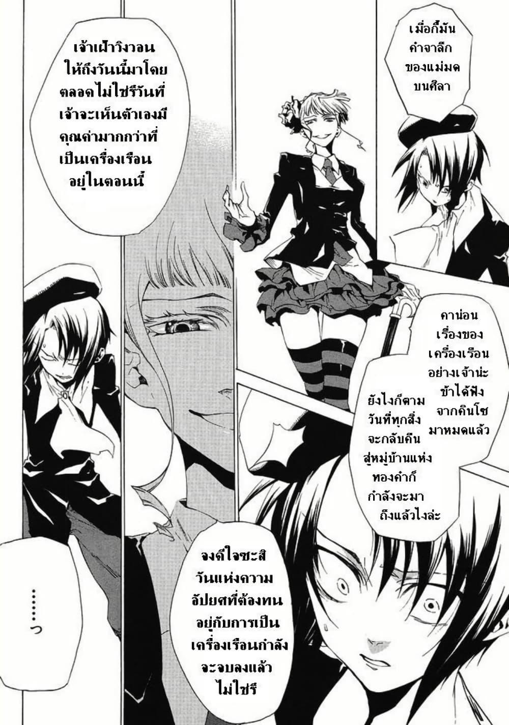 Manga-lc-com อ่านมังงะ อ่านการ์ตูน ออนไลน์ ฟรี Umineko no Naku Koro ni Episode 2 Turn of the Golden Witch ตอนที่ 1 2 3 4 5 6 7 8 9 10 11 12 13 14 ฟรี ไม่มีโฆษณา Manga-lc - อ่าน มังงะ อ่าน การ์ตูน ออนไลน์ อ่านมังงะ ฟรี