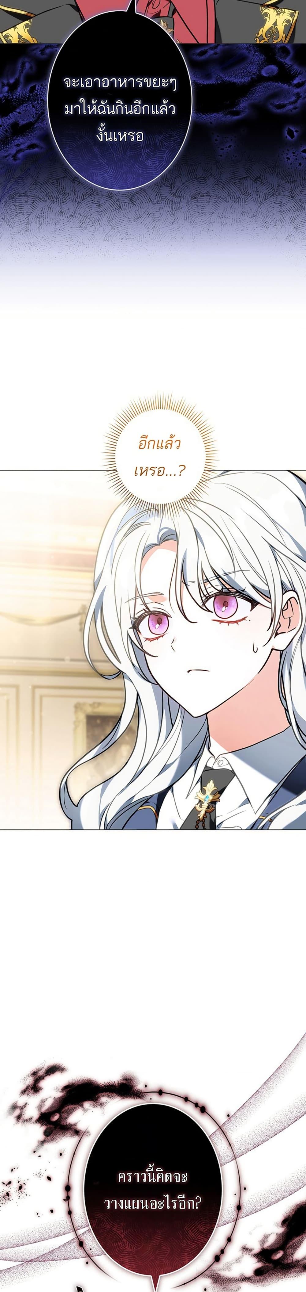 Manga-lc-com อ่านมังงะ อ่านการ์ตูน ออนไลน์ ฟรี I Was Supposed to Be a Stalker Lady, but Somehow I’m Being Adored Instead ตอนที่ 1 2 3 4 5 6 7 8 9 10 11 12 13 14 ฟรี ไม่มีโฆษณา Manga-lc - อ่าน มังงะ อ่าน การ์ตูน ออนไลน์ อ่านมังงะ ฟรี