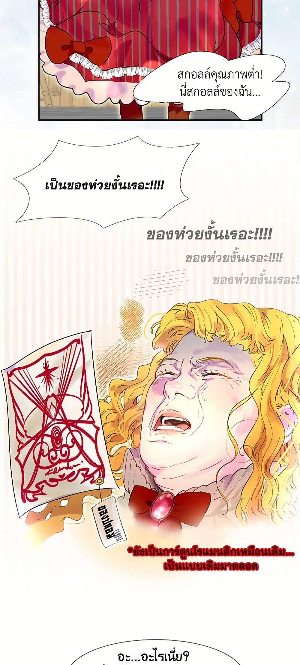 Manga-lc-com อ่านมังงะ อ่านการ์ตูน ออนไลน์ ฟรี Miss Not-So Sidekick ตอนที่ 1 2 3 4 5 6 7 8 9 10 11 12 13 14 ฟรี ไม่มีโฆษณา Manga-lc - อ่าน มังงะ อ่าน การ์ตูน ออนไลน์ อ่านมังงะ ฟรี