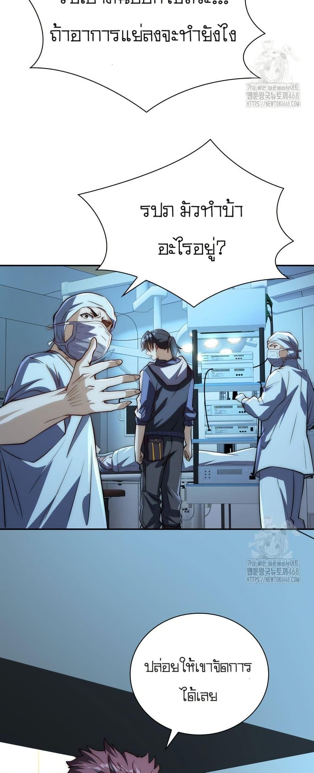 Manga-lc-com อ่านมังงะ อ่านการ์ตูน ออนไลน์ ฟรี When I Reincarnated, I Stood at the Top with Supernatural Cheats ตอนที่ 1 2 3 4 5 6 7 8 9 10 11 12 13 14 ฟรี ไม่มีโฆษณา Manga-lc - อ่าน มังงะ อ่าน การ์ตูน ออนไลน์ อ่านมังงะ ฟรี