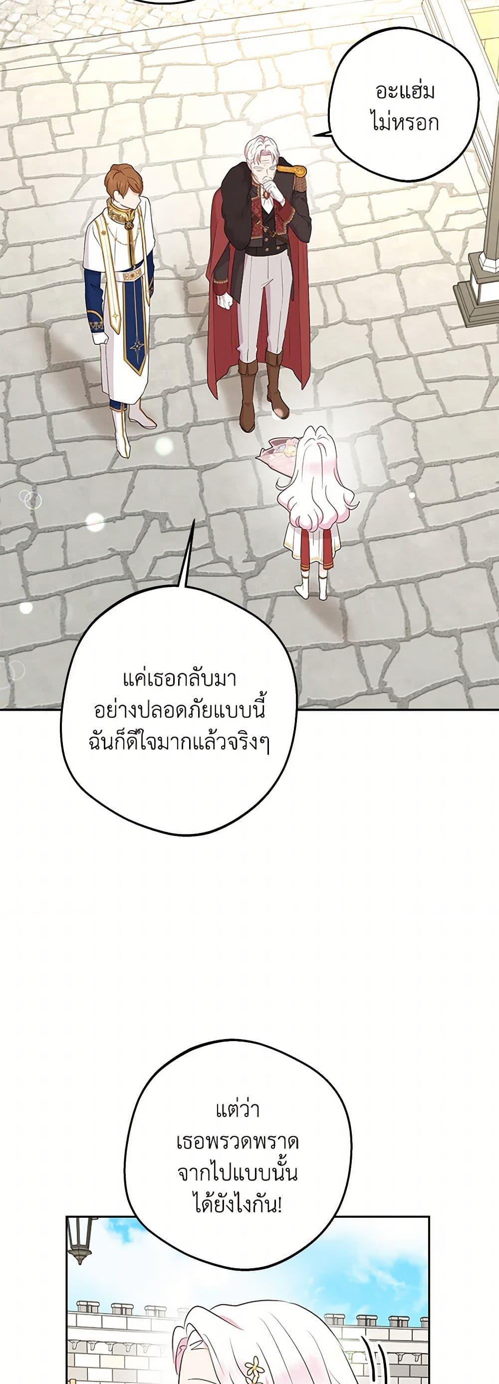 Manga-lc-com อ่านมังงะ อ่านการ์ตูน ออนไลน์ ฟรี Surviving as an Illegitimate Princess ตอนที่ 1 2 3 4 5 6 7 8 9 10 11 12 13 14 ฟรี ไม่มีโฆษณา Manga-lc - อ่าน มังงะ อ่าน การ์ตูน ออนไลน์ อ่านมังงะ ฟรี