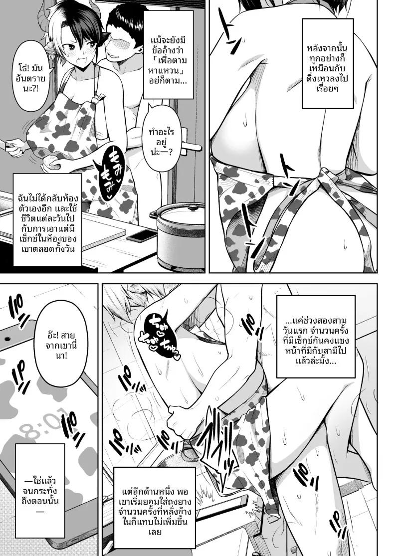 Doujin-Lc- อ่าน โดจิน มังฮวา เกาหลี ญี่ปุ่น จีน แปลไทย เพราะภรรยาผมที่หน้าอกใหญ่เกินไป (Diisuke) (Touhou Project) ตอนที่ 1 2 3 4 5 6 7 8 9 10 11 12 13 14 ฟรี ไม่มีโฆษณา อ่าน โดจิน Manhwa เกาหลี ญี่ปุ่น จีน เรามีครบ คัดมาให้เน้นๆ โดจิน 18+ รับประกันความฟินโดย  Doujin Lc