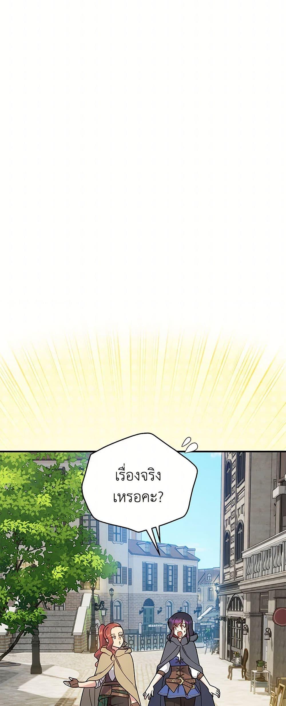 Manga-lc-com อ่านมังงะ อ่านการ์ตูน ออนไลน์ ฟรี Golden Light Gratia, The Child Loved By God ตอนที่ 1 2 3 4 5 6 7 8 9 10 11 12 13 14 ฟรี ไม่มีโฆษณา Manga-lc - อ่าน มังงะ อ่าน การ์ตูน ออนไลน์ อ่านมังงะ ฟรี