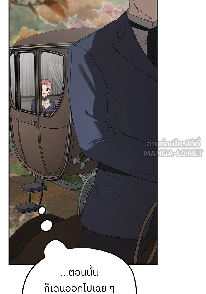 ครอบครัวสามีเห็นทีจะคลั่งรัก ตอนที่ 83 รูปที่ 36