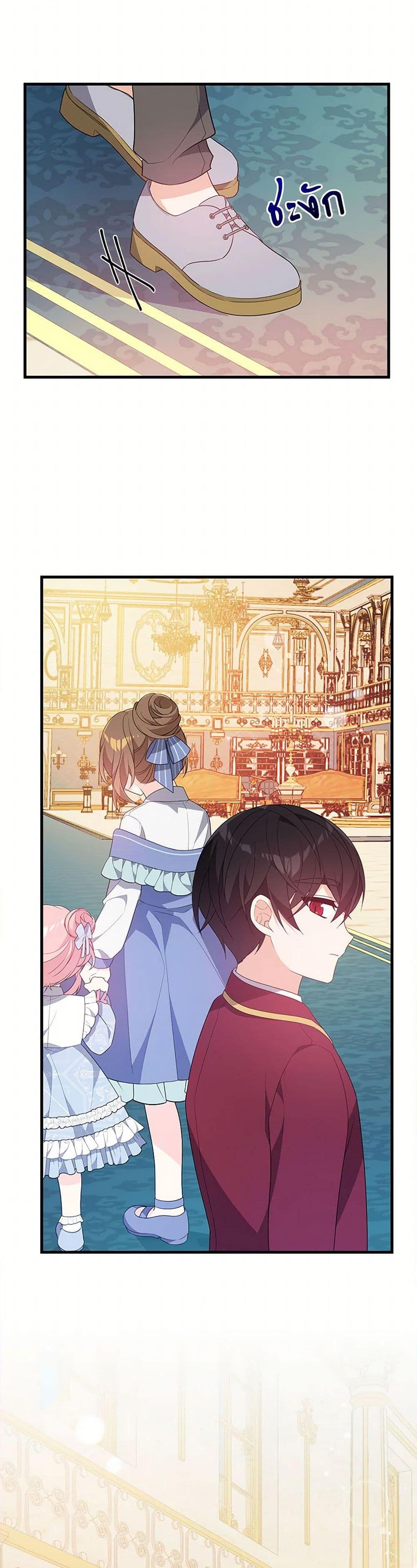 Manga-lc-com อ่านมังงะ อ่านการ์ตูน ออนไลน์ ฟรี I Will Seduce the Male Lead for My Older Brother ตอนที่ 1 2 3 4 5 6 7 8 9 10 11 12 13 14 ฟรี ไม่มีโฆษณา Manga-lc - อ่าน มังงะ อ่าน การ์ตูน ออนไลน์ อ่านมังงะ ฟรี