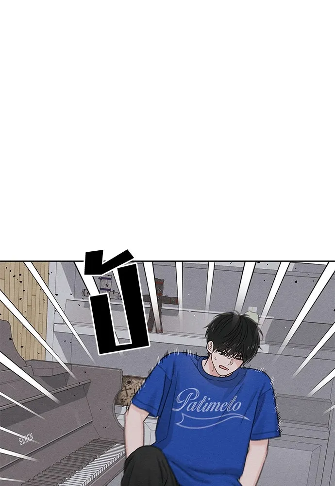 เป็นวัยรุ่นมันเหนื่อย ตอนที่ 75 รูปที่ 28