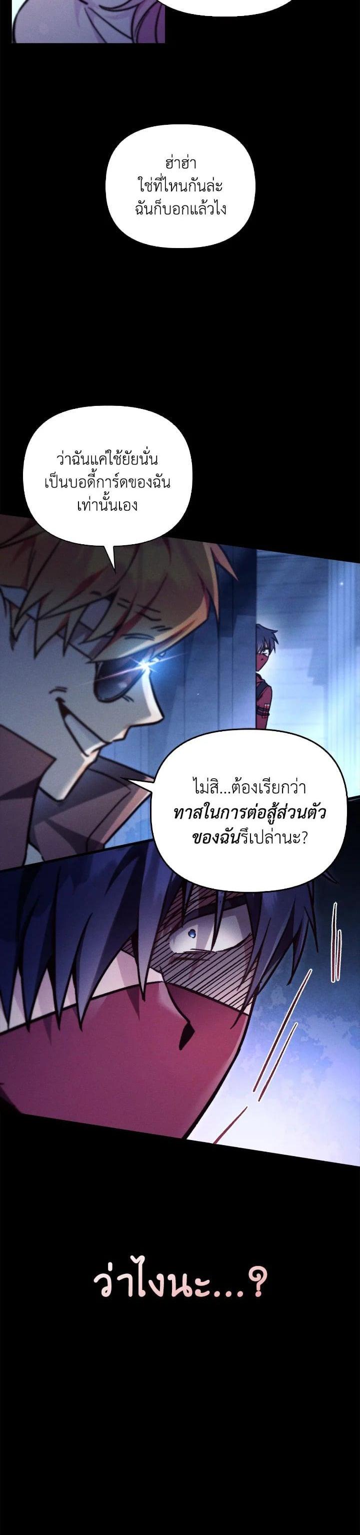 Manga-lc-com อ่านมังงะ อ่านการ์ตูน ออนไลน์ ฟรี Regressor Instruction Manual ตอนที่ 1 2 3 4 5 6 7 8 9 10 11 12 13 14 ฟรี ไม่มีโฆษณา Manga-lc - อ่าน มังงะ อ่าน การ์ตูน ออนไลน์ อ่านมังงะ ฟรี