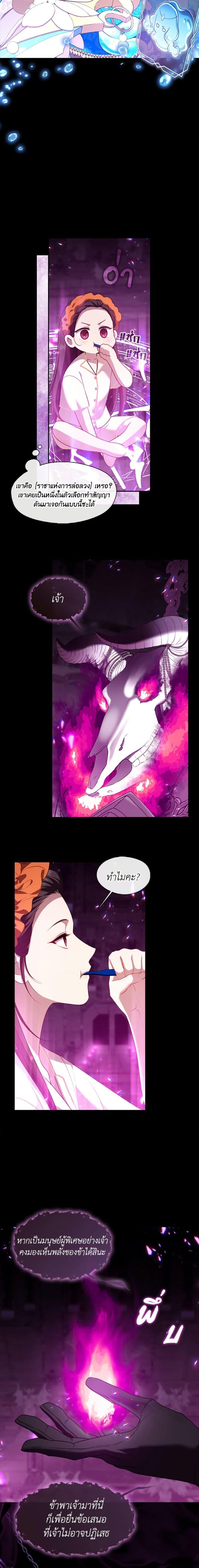 Manga-lc-com อ่านมังงะ อ่านการ์ตูน ออนไลน์ ฟรี The S-Class Hunter Doesn’t Want to Be a Villainous Princess ตอนที่ 1 2 3 4 5 6 7 8 9 10 11 12 13 14 ฟรี ไม่มีโฆษณา Manga-lc - อ่าน มังงะ อ่าน การ์ตูน ออนไลน์ อ่านมังงะ ฟรี