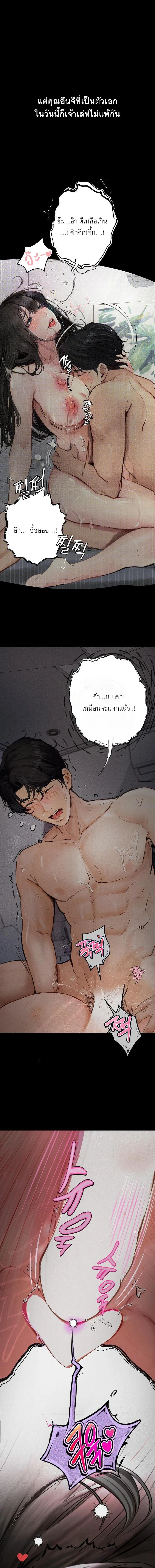 Doujin-Lc- อ่าน โดจิน มังฮวา เกาหลี ญี่ปุ่น จีน แปลไทย Observation Diary ตอนที่ 1 2 3 4 5 6 7 8 9 10 11 12 13 14 ฟรี ไม่มีโฆษณา อ่าน โดจิน Manhwa เกาหลี ญี่ปุ่น จีน เรามีครบ คัดมาให้เน้นๆ โดจิน 18+ รับประกันความฟินโดย  Doujin Lc