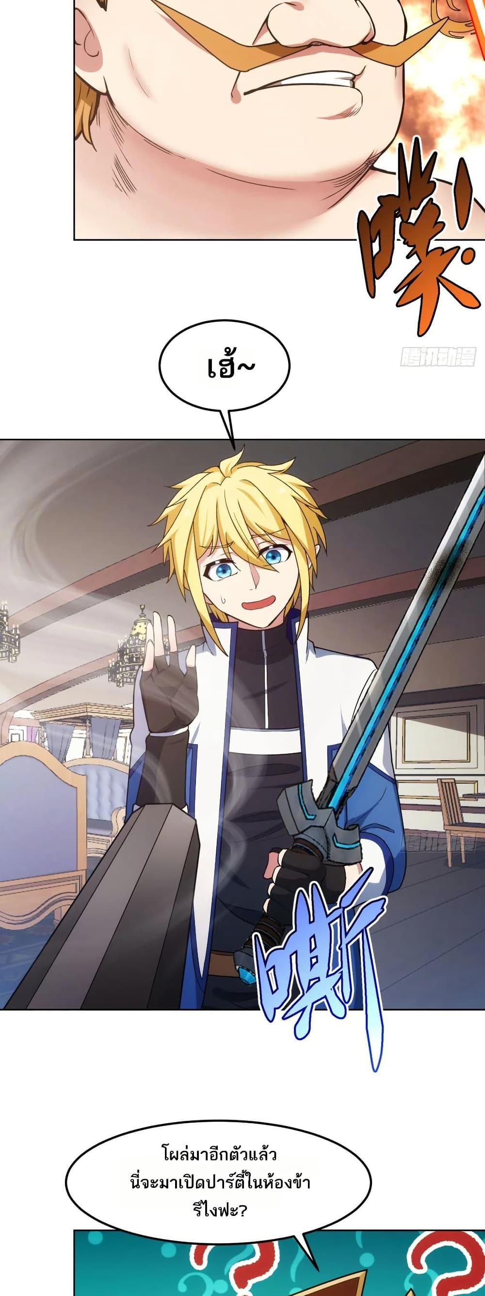 Manga-lc-com อ่านมังงะ อ่านการ์ตูน ออนไลน์ ฟรี The Beta Server For A Thousand Years ตอนที่ 1 2 3 4 5 6 7 8 9 10 11 12 13 14 ฟรี ไม่มีโฆษณา Manga-lc - อ่าน มังงะ อ่าน การ์ตูน ออนไลน์ อ่านมังงะ ฟรี