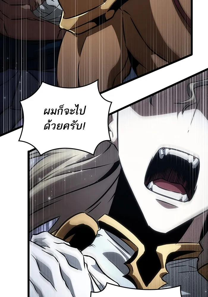 หลังวันสิ้นโลก ตอนที่ 60 รูปที่ 103