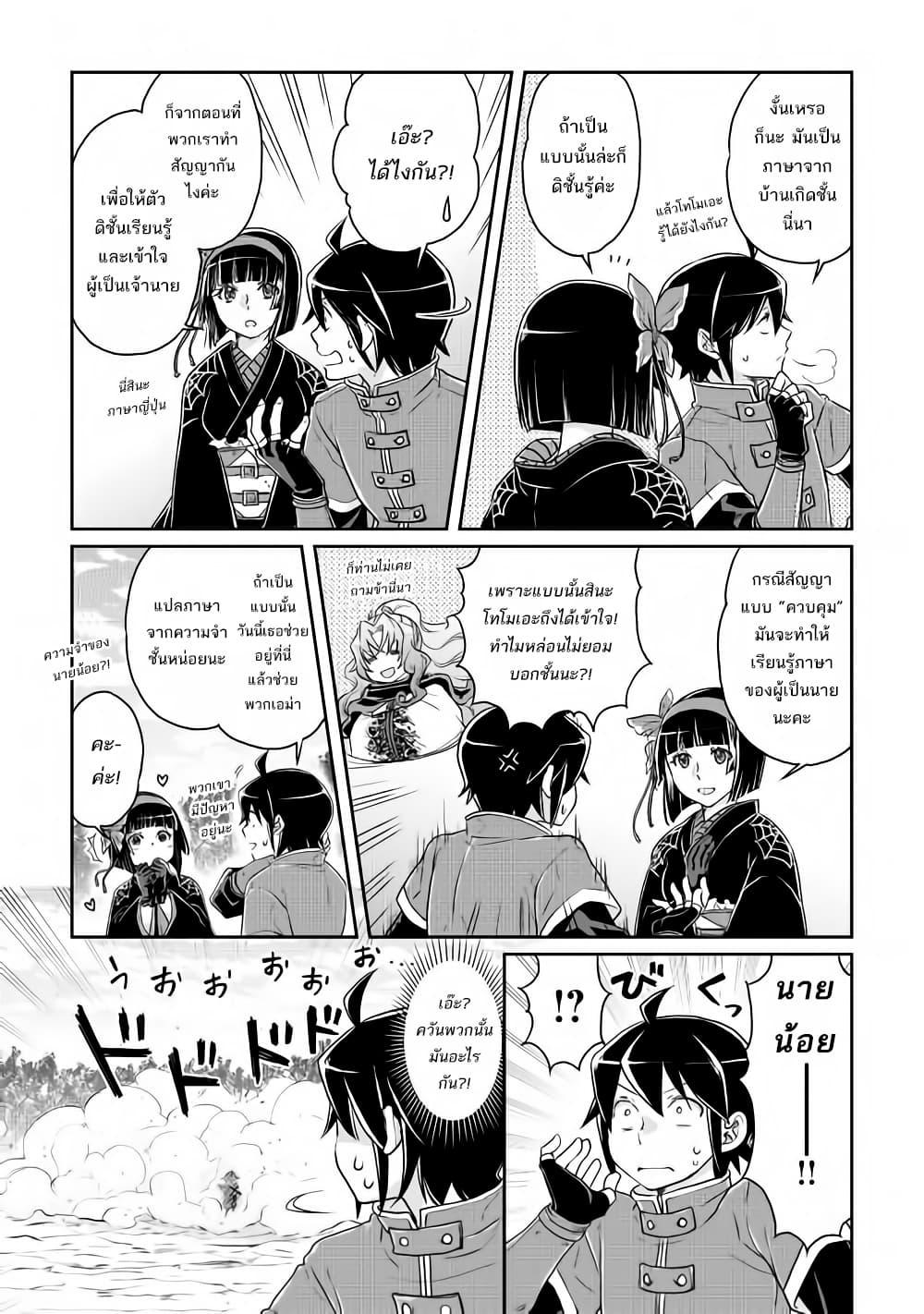 Manga-lc-com อ่านมังงะ อ่านการ์ตูน ออนไลน์ ฟรี Tsuki ga Michibiku Isekai Douchuu ตอนที่ 1 2 3 4 5 6 7 8 9 10 11 12 13 14 ฟรี ไม่มีโฆษณา Manga-lc - อ่าน มังงะ อ่าน การ์ตูน ออนไลน์ อ่านมังงะ ฟรี