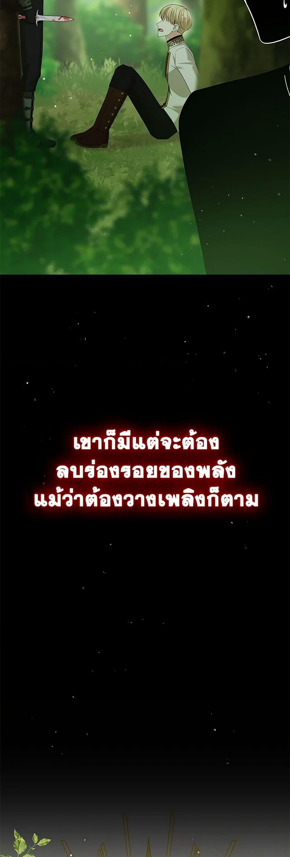 Manga-lc-com อ่านมังงะ อ่านการ์ตูน ออนไลน์ ฟรี The Little Princess Waits for the Breakup ตอนที่ 1 2 3 4 5 6 7 8 9 10 11 12 13 14 ฟรี ไม่มีโฆษณา Manga-lc - อ่าน มังงะ อ่าน การ์ตูน ออนไลน์ อ่านมังงะ ฟรี