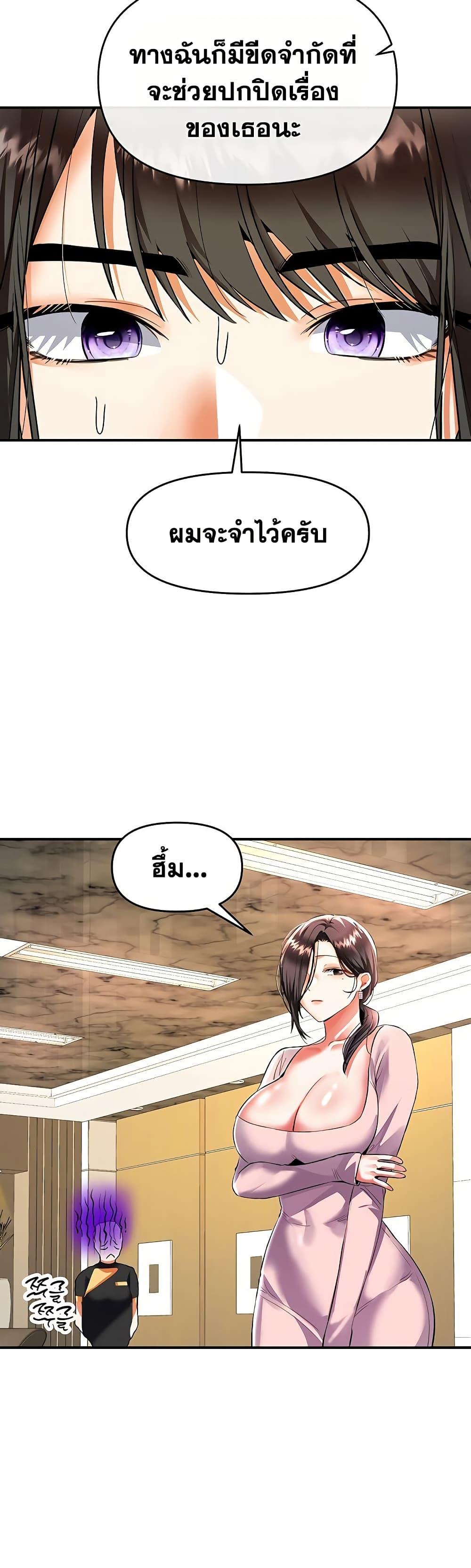 Doujin-Lc- อ่าน โดจิน มังฮวา เกาหลี ญี่ปุ่น จีน แปลไทย Woman Massage ตอนที่ 1 2 3 4 5 6 7 8 9 10 11 12 13 14 ฟรี ไม่มีโฆษณา อ่าน โดจิน Manhwa เกาหลี ญี่ปุ่น จีน เรามีครบ คัดมาให้เน้นๆ โดจิน 18+ รับประกันความฟินโดย  Doujin Lc