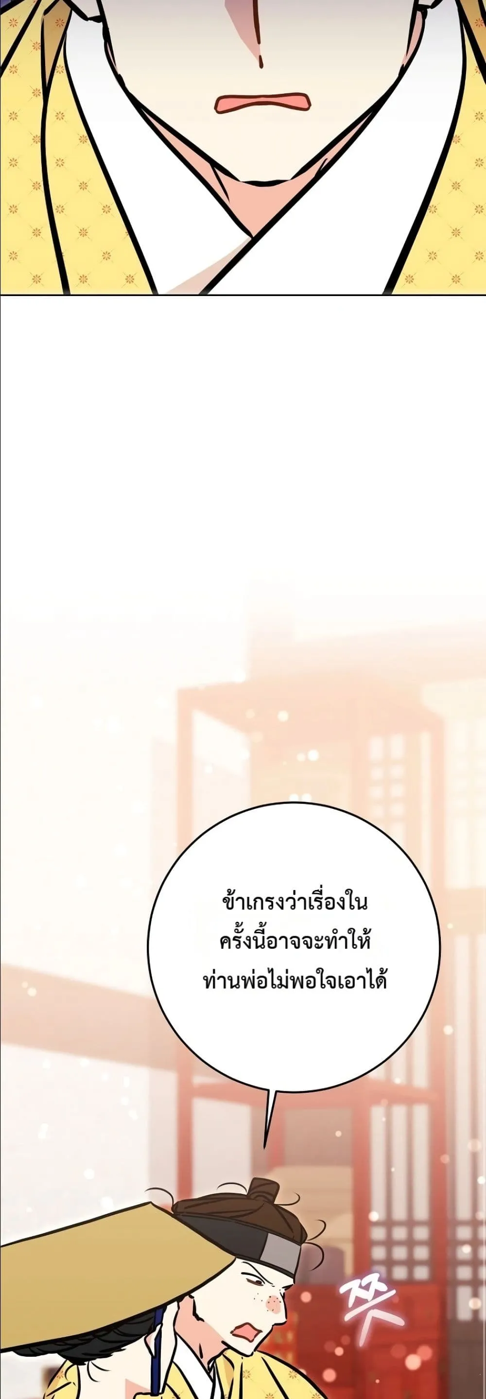 Manga-lc-com อ่านมังงะ อ่านการ์ตูน ออนไลน์ ฟรี The Princess’s Guide to a Perfect Life ตอนที่ 1 2 3 4 5 6 7 8 9 10 11 12 13 14 ฟรี ไม่มีโฆษณา Manga-lc - อ่าน มังงะ อ่าน การ์ตูน ออนไลน์ อ่านมังงะ ฟรี