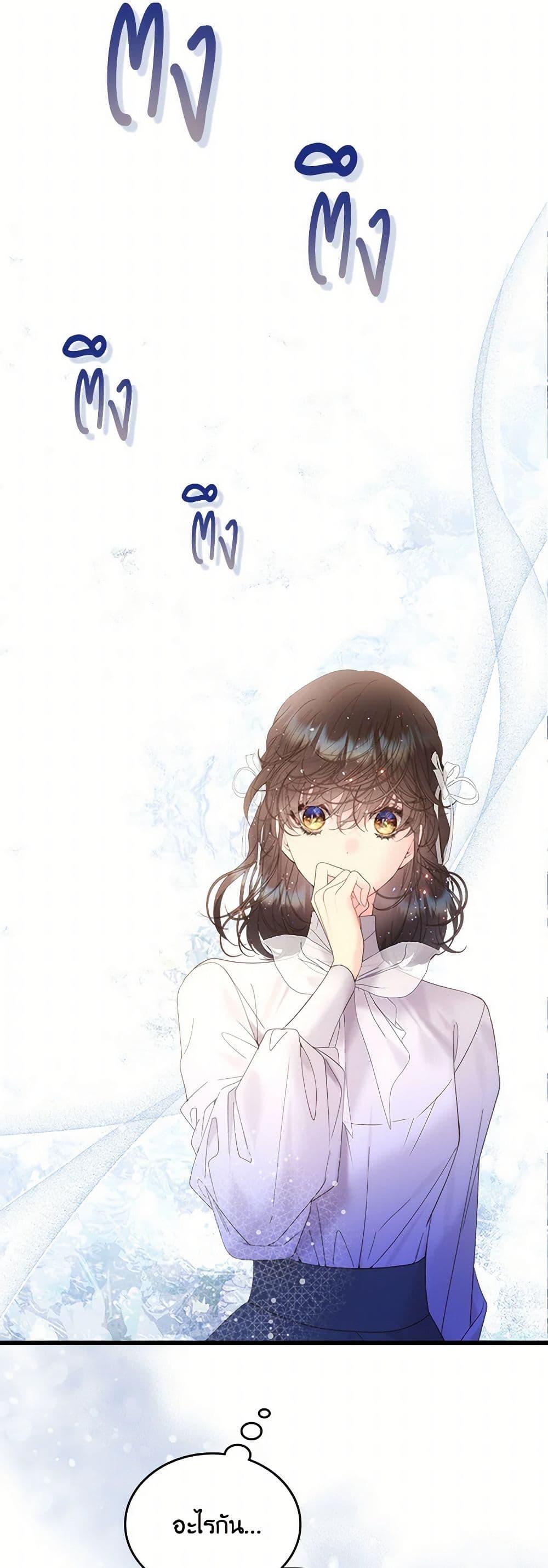 Manga-lc-com อ่านมังงะ อ่านการ์ตูน ออนไลน์ ฟรี Beatrice ตอนที่ 1 2 3 4 5 6 7 8 9 10 11 12 13 14 ฟรี ไม่มีโฆษณา Manga-lc - อ่าน มังงะ อ่าน การ์ตูน ออนไลน์ อ่านมังงะ ฟรี