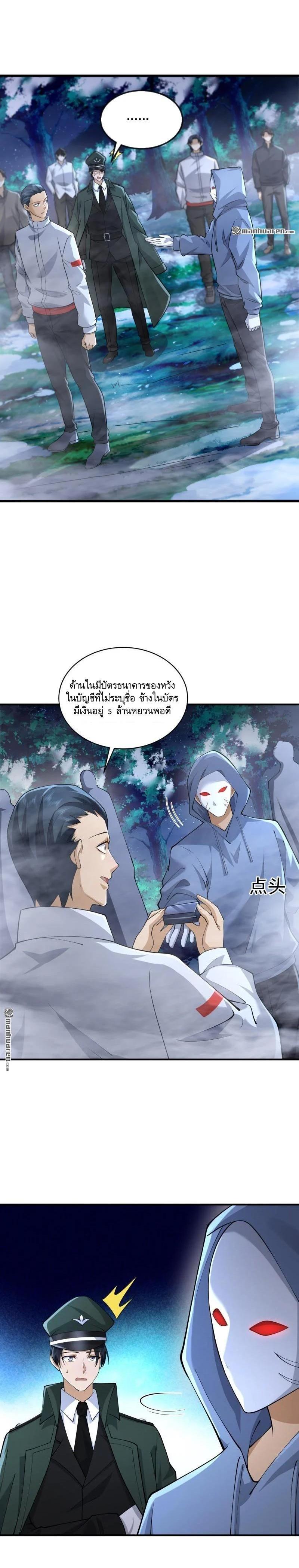 Manga-lc-com อ่านมังงะ อ่านการ์ตูน ออนไลน์ ฟรี The First Order ตอนที่ 1 2 3 4 5 6 7 8 9 10 11 12 13 14 ฟรี ไม่มีโฆษณา Manga-lc - อ่าน มังงะ อ่าน การ์ตูน ออนไลน์ อ่านมังงะ ฟรี