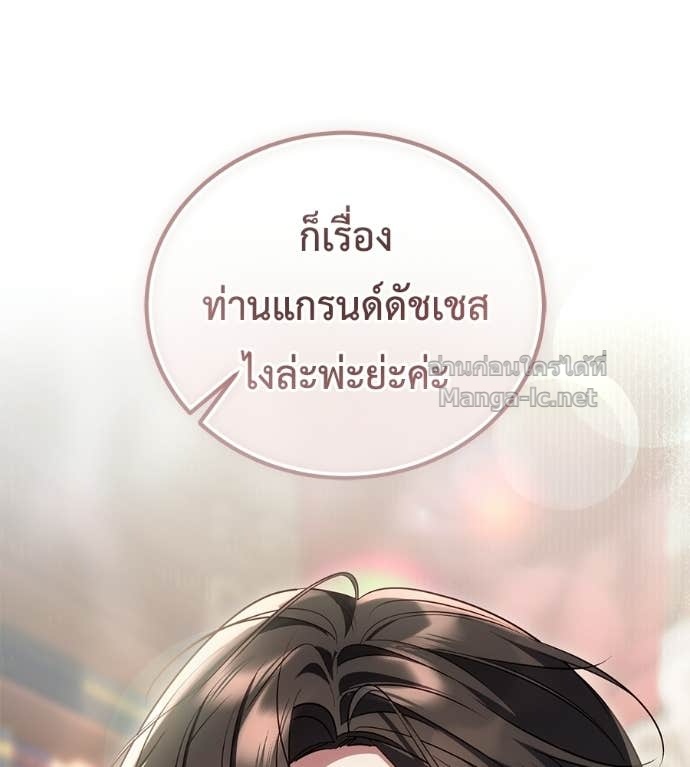 Doujin-Lc- อ่าน โดจิน มังฮวา เกาหลี ญี่ปุ่น จีน แปลไทย แกรนด์ดัชเชสล็อกมง ตอนที่ 1 2 3 4 5 6 7 8 9 10 11 12 13 14 ฟรี ไม่มีโฆษณา อ่าน โดจิน Manhwa เกาหลี ญี่ปุ่น จีน เรามีครบ คัดมาให้เน้นๆ โดจิน 18+ รับประกันความฟินโดย Doujin Lc