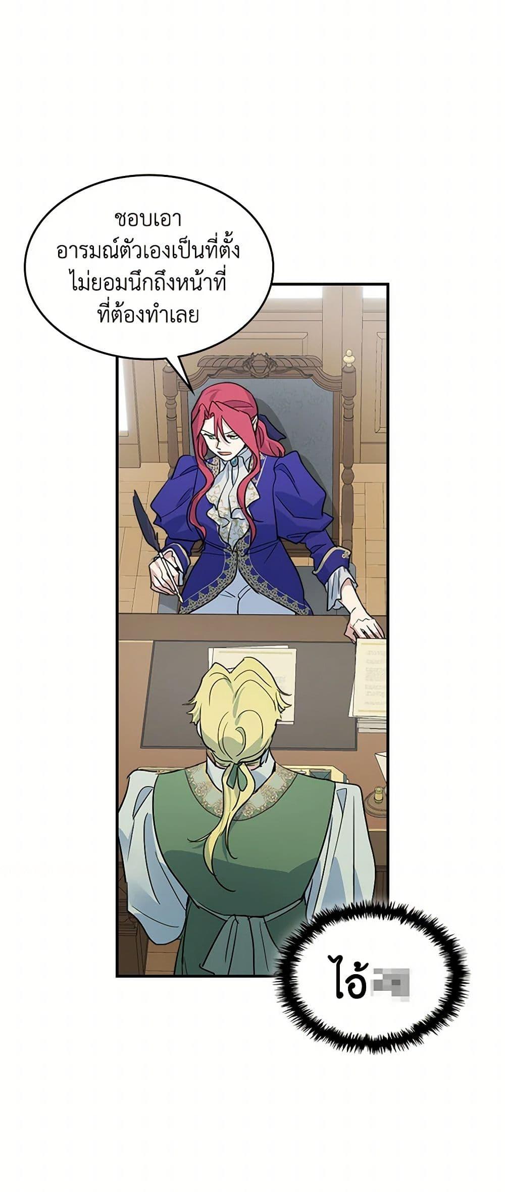 Manga-lc-com อ่านมังงะ อ่านการ์ตูน ออนไลน์ ฟรี The Lady and the Beast ตอนที่ 1 2 3 4 5 6 7 8 9 10 11 12 13 14 ฟรี ไม่มีโฆษณา Manga-lc - อ่าน มังงะ อ่าน การ์ตูน ออนไลน์ อ่านมังงะ ฟรี