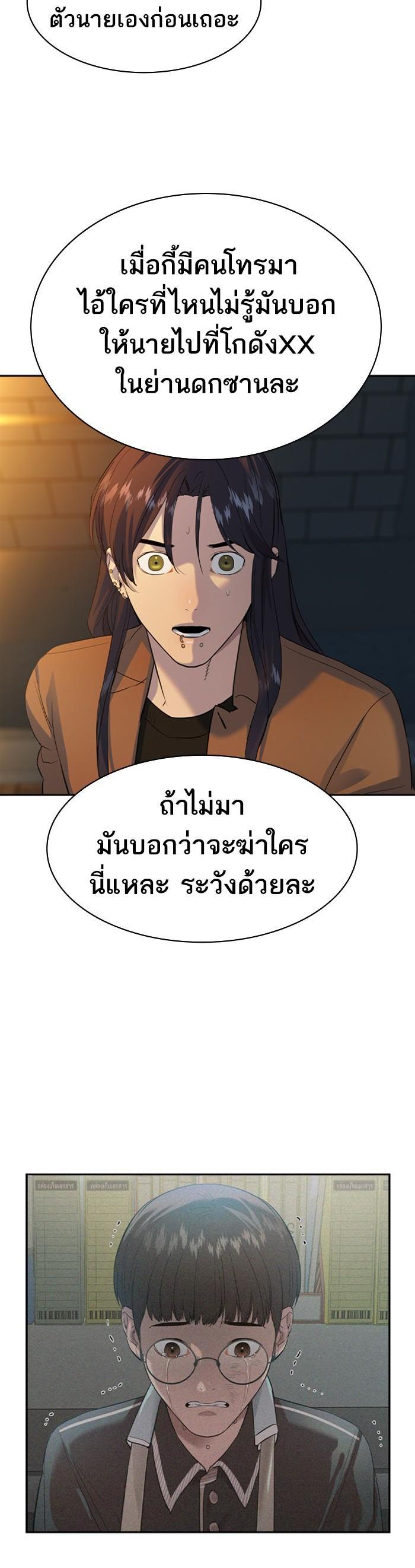 Manga-lc-com อ่านมังงะ อ่านการ์ตูน ออนไลน์ ฟรี The World Is Money and Power กลโกงโลกพนัน ตอนที่ 1 2 3 4 5 6 7 8 9 10 11 12 13 14 ฟรี ไม่มีโฆษณา Manga-lc - อ่าน มังงะ อ่าน การ์ตูน ออนไลน์ อ่านมังงะ ฟรี