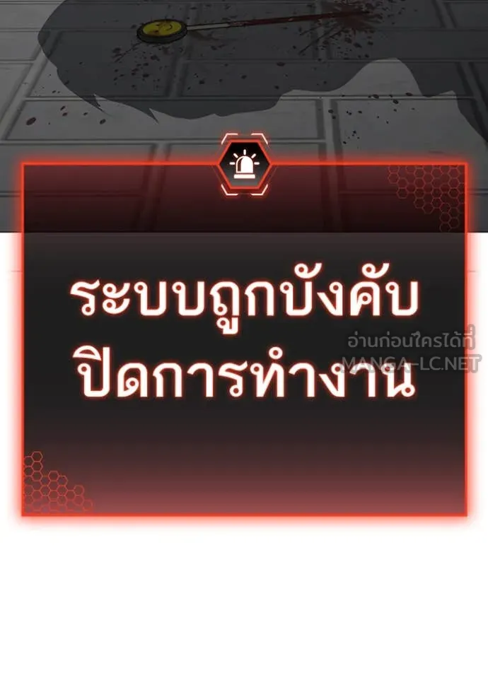 reality ตอนที่ 189 รูปที่ 152