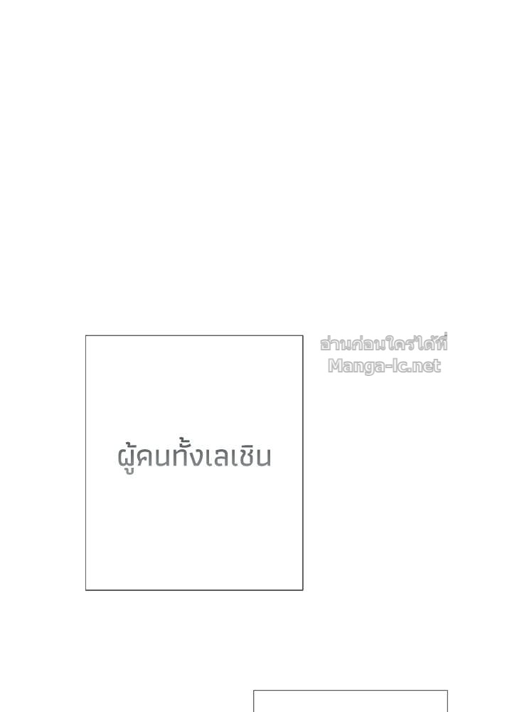 Doujin-Lc- อ่าน โดจิน มังฮวา เกาหลี ญี่ปุ่น จีน แปลไทย องค์ชายผู้อื้อฉาว ตอนที่ 1 2 3 4 5 6 7 8 9 10 11 12 13 14 ฟรี ไม่มีโฆษณา อ่าน โดจิน Manhwa เกาหลี ญี่ปุ่น จีน เรามีครบ คัดมาให้เน้นๆ โดจิน 18+ รับประกันความฟินโดย Doujin Lc