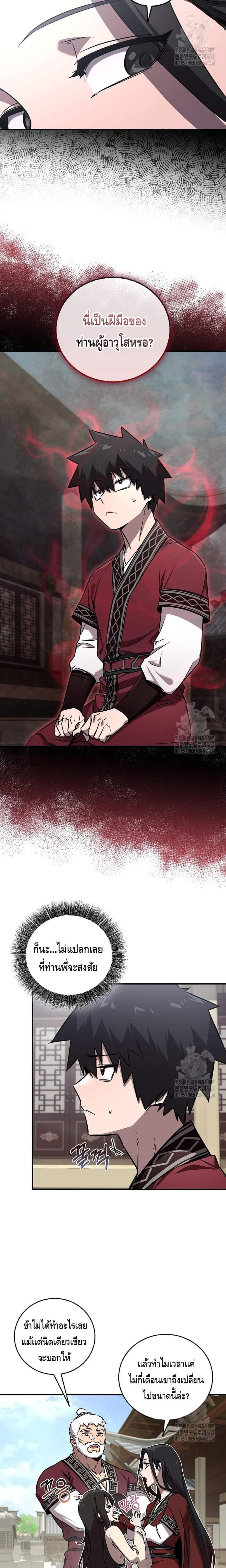 Manga-lc-com อ่านมังงะ อ่านการ์ตูน ออนไลน์ ฟรี Childhood Friend of the Zenith ตอนที่ 1 2 3 4 5 6 7 8 9 10 11 12 13 14 ฟรี ไม่มีโฆษณา Manga-lc - อ่าน มังงะ อ่าน การ์ตูน ออนไลน์ อ่านมังงะ ฟรี