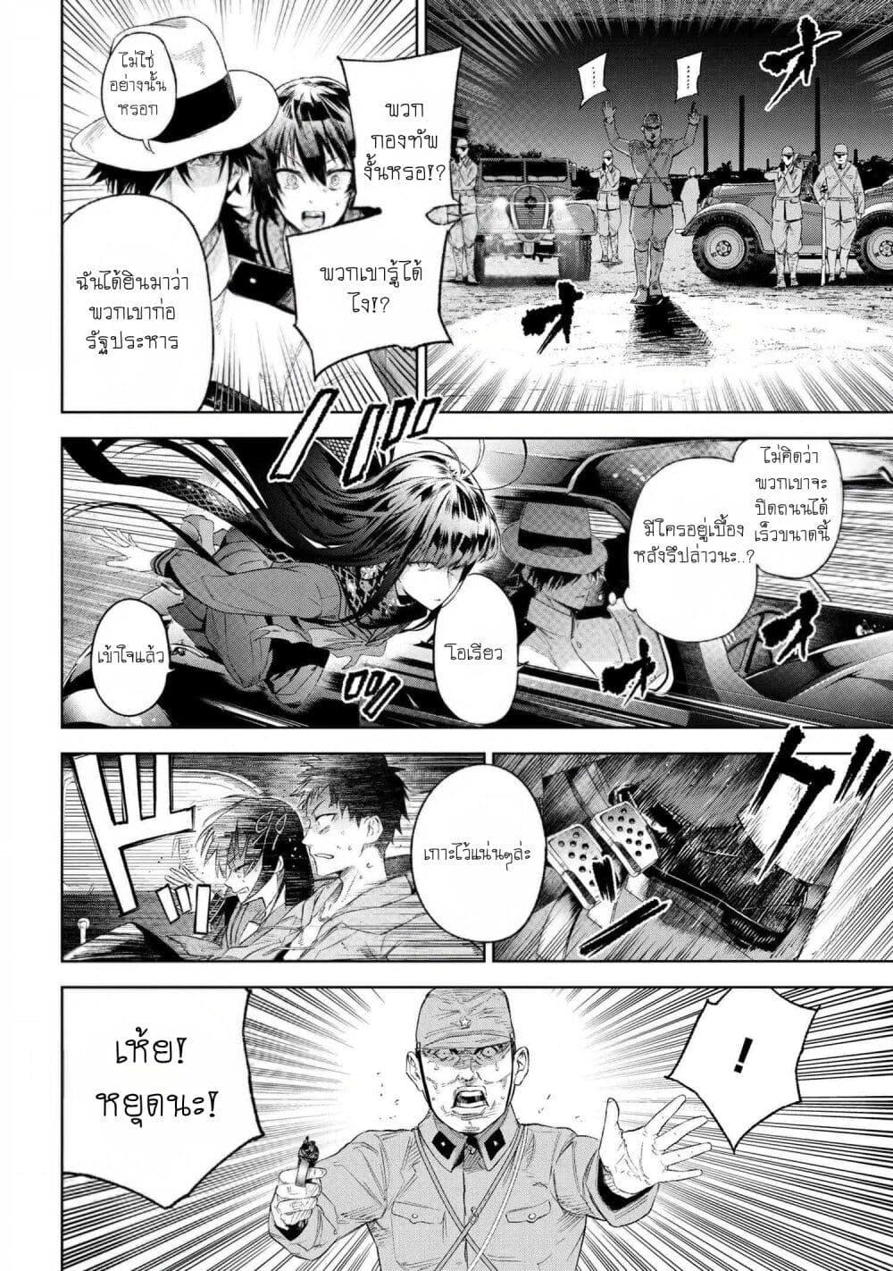 Manga-lc-com อ่านมังงะ อ่านการ์ตูน ออนไลน์ ฟรี FateType Redline ตอนที่ 1 2 3 4 5 6 7 8 9 10 11 12 13 14 ฟรี ไม่มีโฆษณา Manga-lc - อ่าน มังงะ อ่าน การ์ตูน ออนไลน์ อ่านมังงะ ฟรี