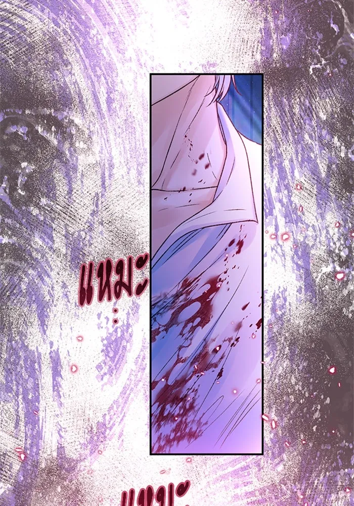 ไหนบอกว่าฉันใกล้ตาย ตอนที่ 89 รูปที่ 106