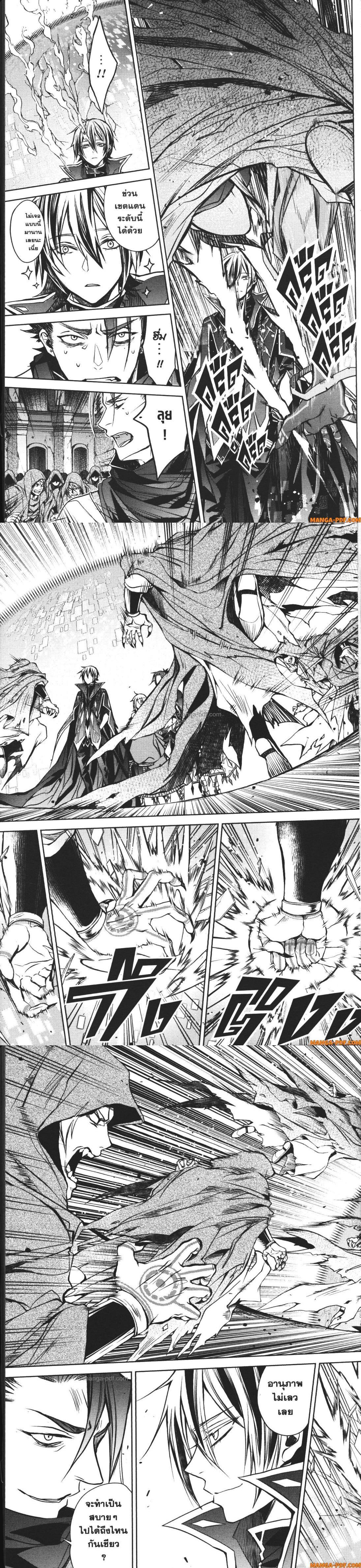 Manga-lc-com อ่านมังงะ อ่านการ์ตูน ออนไลน์ ฟรี Senmetsumadou no Saikyou Kenja ตอนที่ 1 2 3 4 5 6 7 8 9 10 11 12 13 14 ฟรี ไม่มีโฆษณา Manga-lc - อ่าน มังงะ อ่าน การ์ตูน ออนไลน์ อ่านมังงะ ฟรี