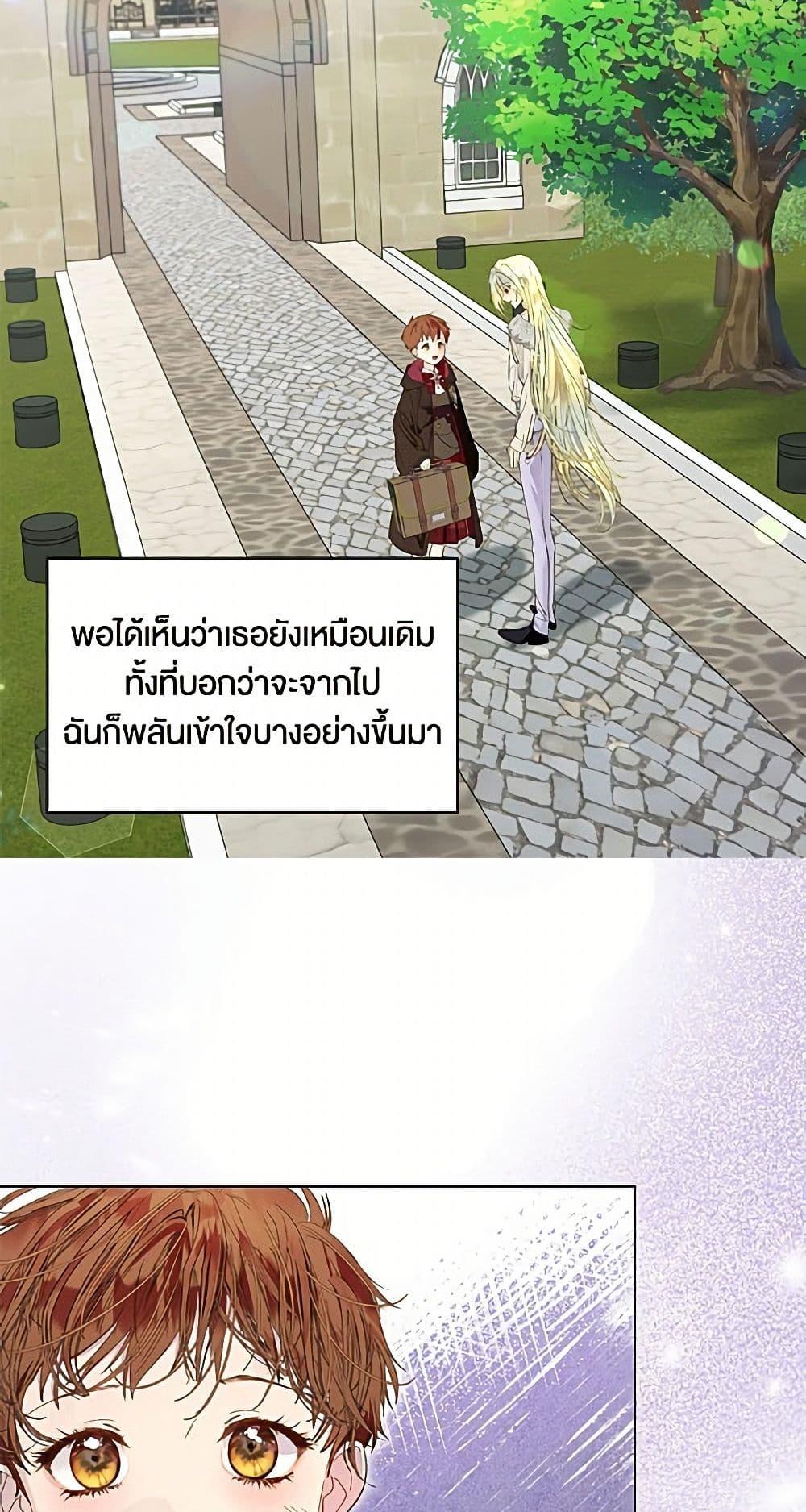 Manga-lc-com อ่านมังงะ อ่านการ์ตูน ออนไลน์ ฟรี Miss Not-So Sidekick ตอนที่ 1 2 3 4 5 6 7 8 9 10 11 12 13 14 ฟรี ไม่มีโฆษณา Manga-lc - อ่าน มังงะ อ่าน การ์ตูน ออนไลน์ อ่านมังงะ ฟรี
