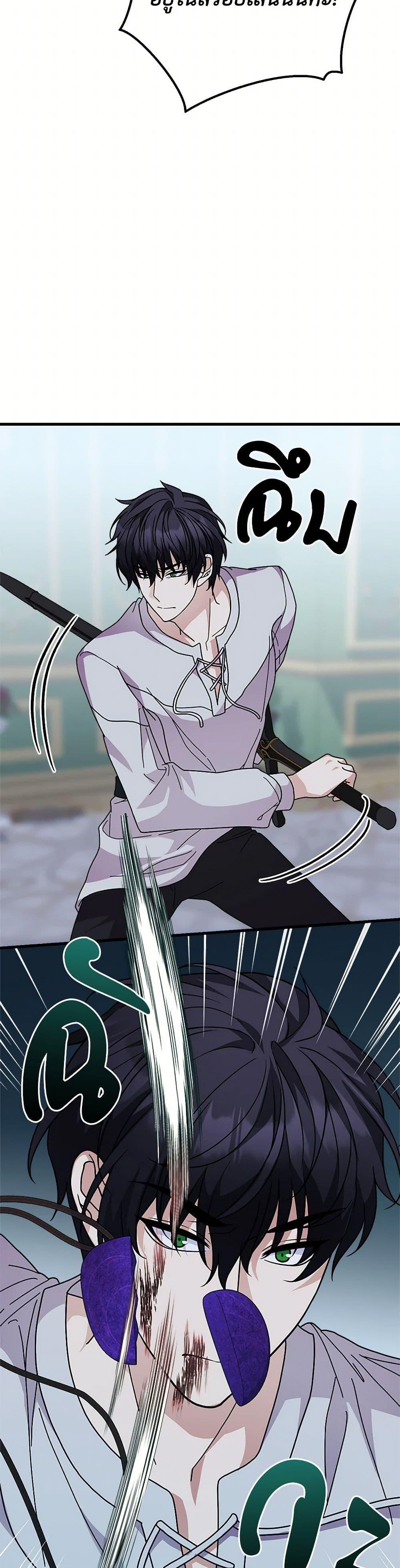 Manga-lc-com อ่านมังงะ อ่านการ์ตูน ออนไลน์ ฟรี For Your Well-Being ตอนที่ 1 2 3 4 5 6 7 8 9 10 11 12 13 14 ฟรี ไม่มีโฆษณา Manga-lc - อ่าน มังงะ อ่าน การ์ตูน ออนไลน์ อ่านมังงะ ฟรี