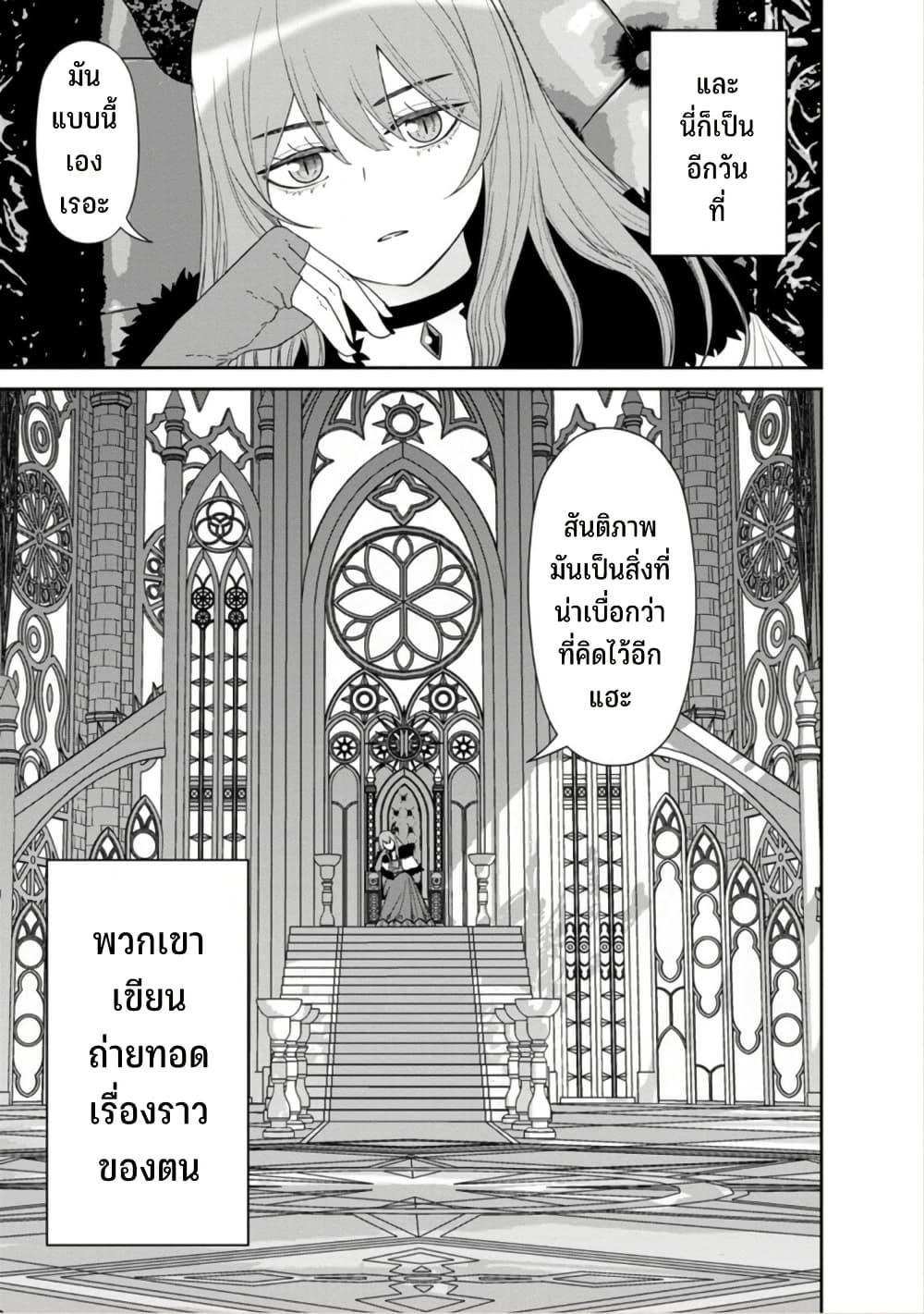 Manga-lc-com อ่านมังงะ อ่านการ์ตูน ออนไลน์ ฟรี Maou-gun Saikyou no Majutsushi wa Ningen datta เมื่อมนุษย์ได้มาสร้างฮาเร็มในทัพจอมมาร ตอนที่ 1 2 3 4 5 6 7 8 9 10 11 12 13 14 ฟรี ไม่มีโฆษณา Manga-lc - อ่าน มังงะ อ่าน การ์ตูน ออนไลน์ อ่านมังงะ ฟรี