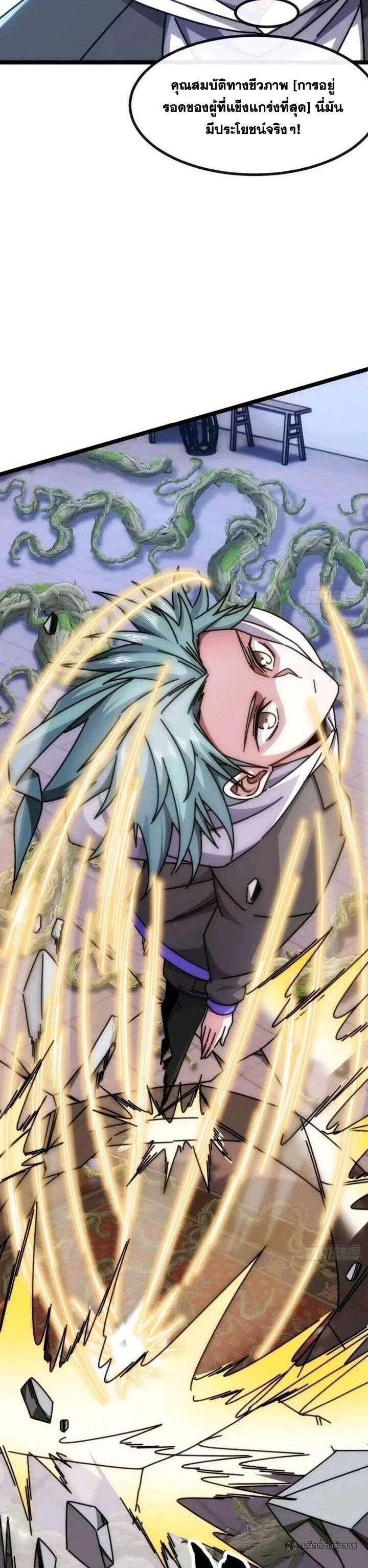 Manga-lc-com อ่านมังงะ อ่านการ์ตูน ออนไลน์ ฟรี Infinite Evolution From Zero ตอนที่ 1 2 3 4 5 6 7 8 9 10 11 12 13 14 ฟรี ไม่มีโฆษณา Manga-lc - อ่าน มังงะ อ่าน การ์ตูน ออนไลน์ อ่านมังงะ ฟรี