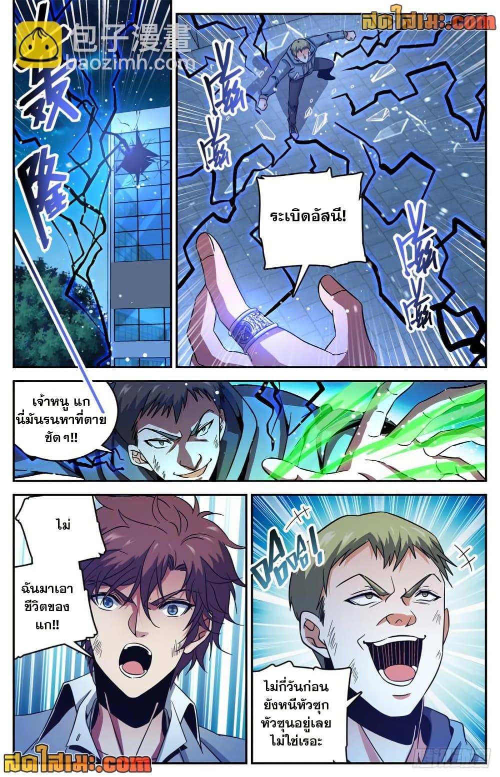 Manga-lc-com อ่านมังงะ อ่านการ์ตูน ออนไลน์ ฟรี Versatile Mage จอมเวทย์เต็มพิกัด ตอนที่ 1 2 3 4 5 6 7 8 9 10 11 12 13 14 ฟรี ไม่มีโฆษณา Manga-lc - อ่าน มังงะ อ่าน การ์ตูน ออนไลน์ อ่านมังงะ ฟรี