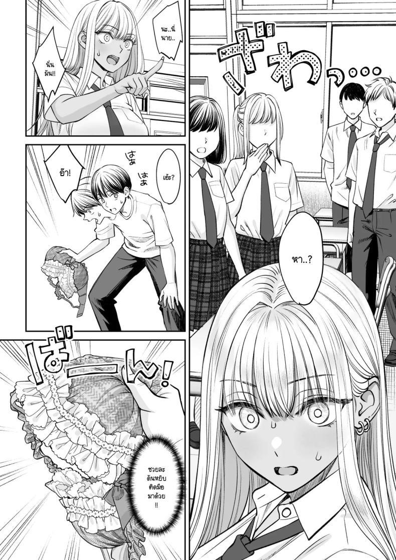 Doujin-Lc- อ่าน โดจิน มังฮวา เกาหลี ญี่ปุ่น จีน แปลไทย อยู่ๆ ผมก็มีพี่สาว [Oshima Aki] Totsuzen Ane ga Dekita Hanashi ตอนที่ 1 2 3 4 5 6 7 8 9 10 11 12 13 14 ฟรี ไม่มีโฆษณา อ่าน โดจิน Manhwa เกาหลี ญี่ปุ่น จีน เรามีครบ คัดมาให้เน้นๆ โดจิน 18+ รับประกันความฟินโดย  Doujin Lc