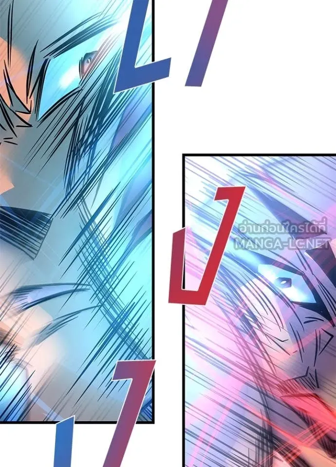 Villain to kill ตอนที่ 199 รูปที่ 46