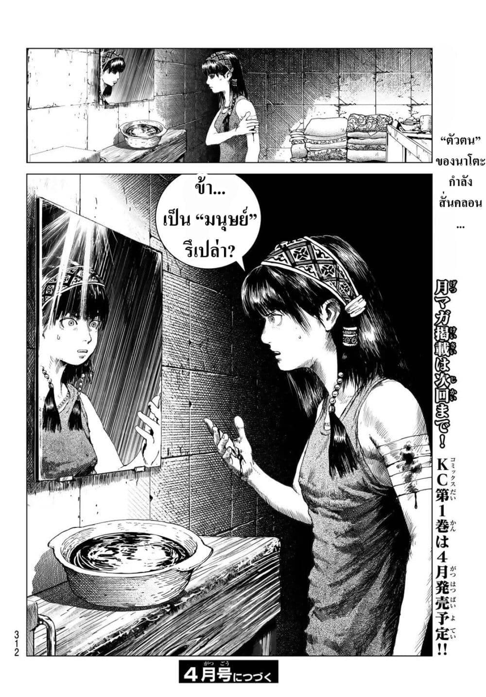 Manga-lc-com อ่านมังงะ อ่านการ์ตูน ออนไลน์ ฟรี Dragon Hunt Tribe ตอนที่ 1 2 3 4 5 6 7 8 9 10 11 12 13 14 ฟรี ไม่มีโฆษณา Manga-lc - อ่าน มังงะ อ่าน การ์ตูน ออนไลน์ อ่านมังงะ ฟรี