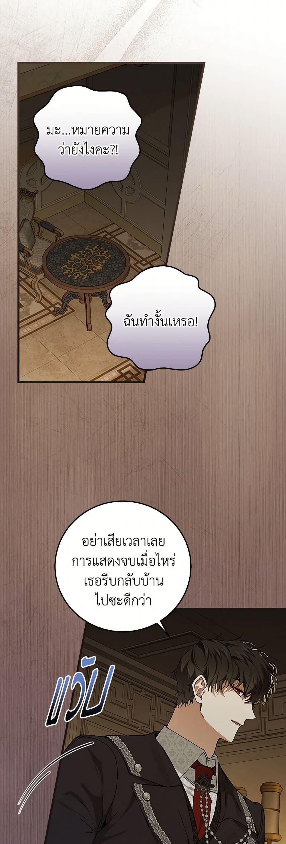 Manga-lc-com อ่านมังงะ อ่านการ์ตูน ออนไลน์ ฟรี The Perfect Plan for a Fairy-Tale Ending ตอนที่ 1 2 3 4 5 6 7 8 9 10 11 12 13 14 ฟรี ไม่มีโฆษณา Manga-lc - อ่าน มังงะ อ่าน การ์ตูน ออนไลน์ อ่านมังงะ ฟรี