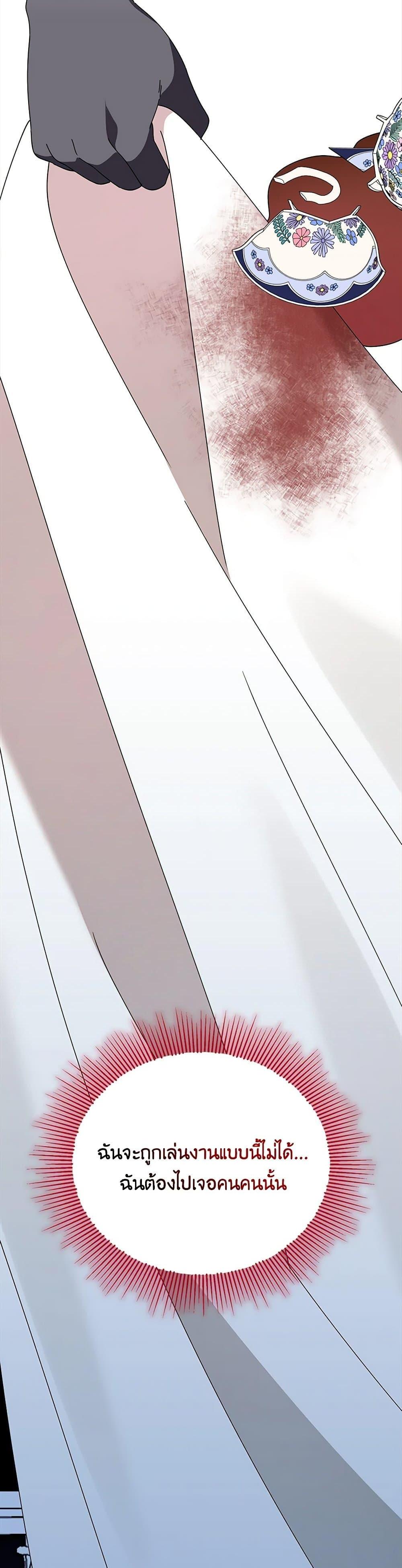 Manga-lc-com อ่านมังงะ อ่านการ์ตูน ออนไลน์ ฟรี The Bird Empress ตอนที่ 1 2 3 4 5 6 7 8 9 10 11 12 13 14 ฟรี ไม่มีโฆษณา Manga-lc - อ่าน มังงะ อ่าน การ์ตูน ออนไลน์ อ่านมังงะ ฟรี