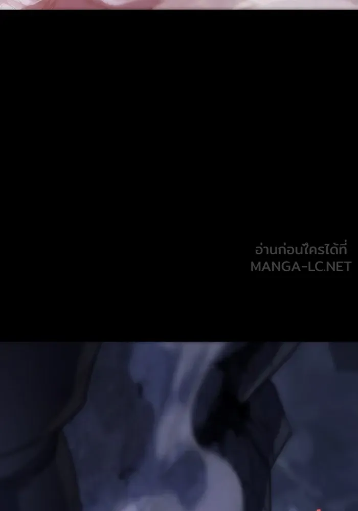 เกิดใหม่พร้อมพลังแห่งราชัน ตอนที่ 33 รูปที่ 81